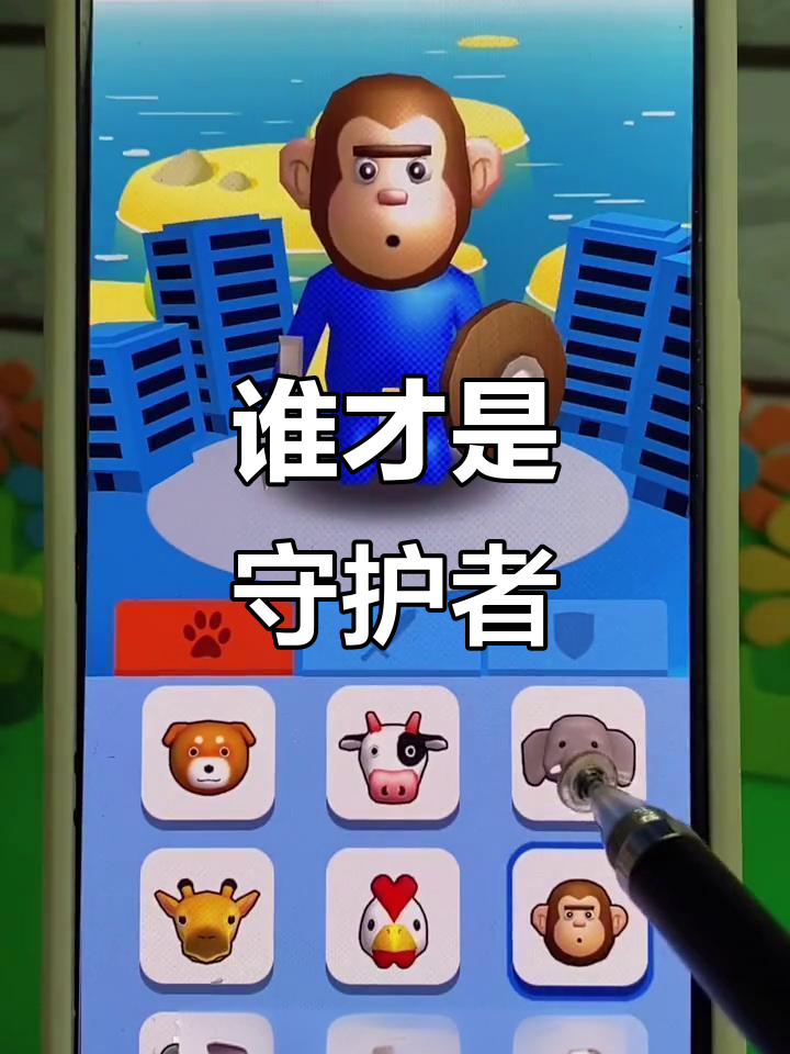 小猴子守城对战破解版(猴子塔防6最新版破解版)