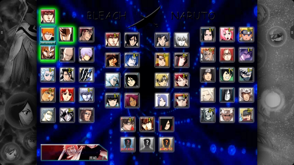 死神vs火影2.6光头(死神vs火影33光头连招)