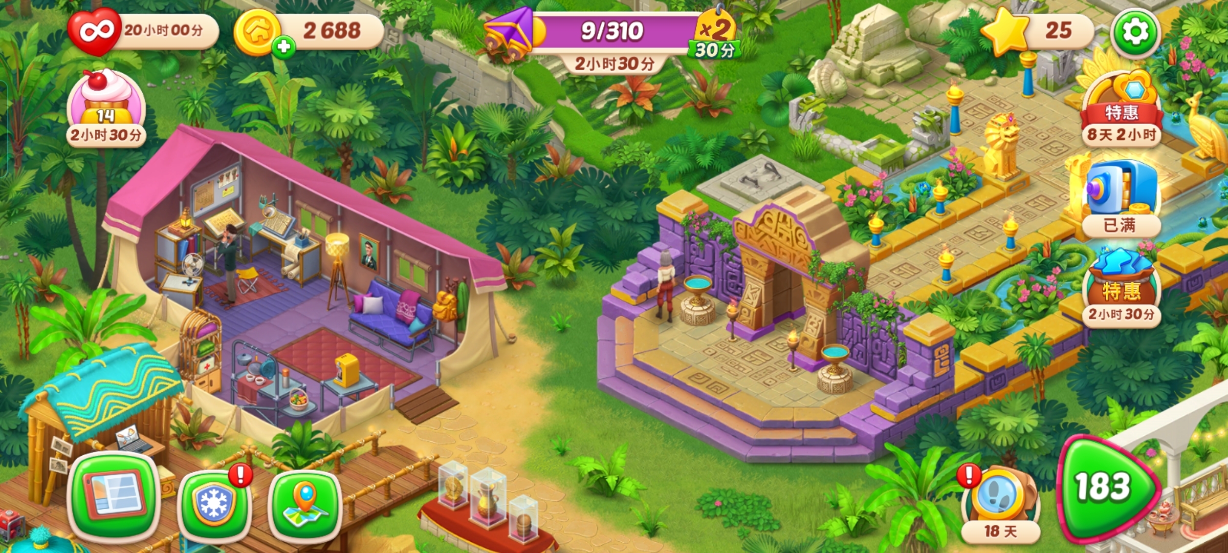 梦幻家园迷宫20关(梦幻家园游戏攻略24关)