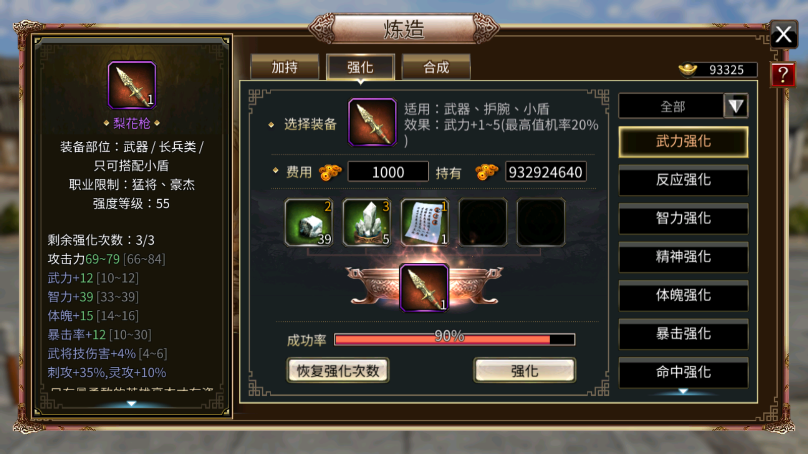 带国战的三国游戏(带国战的三国游戏名字)