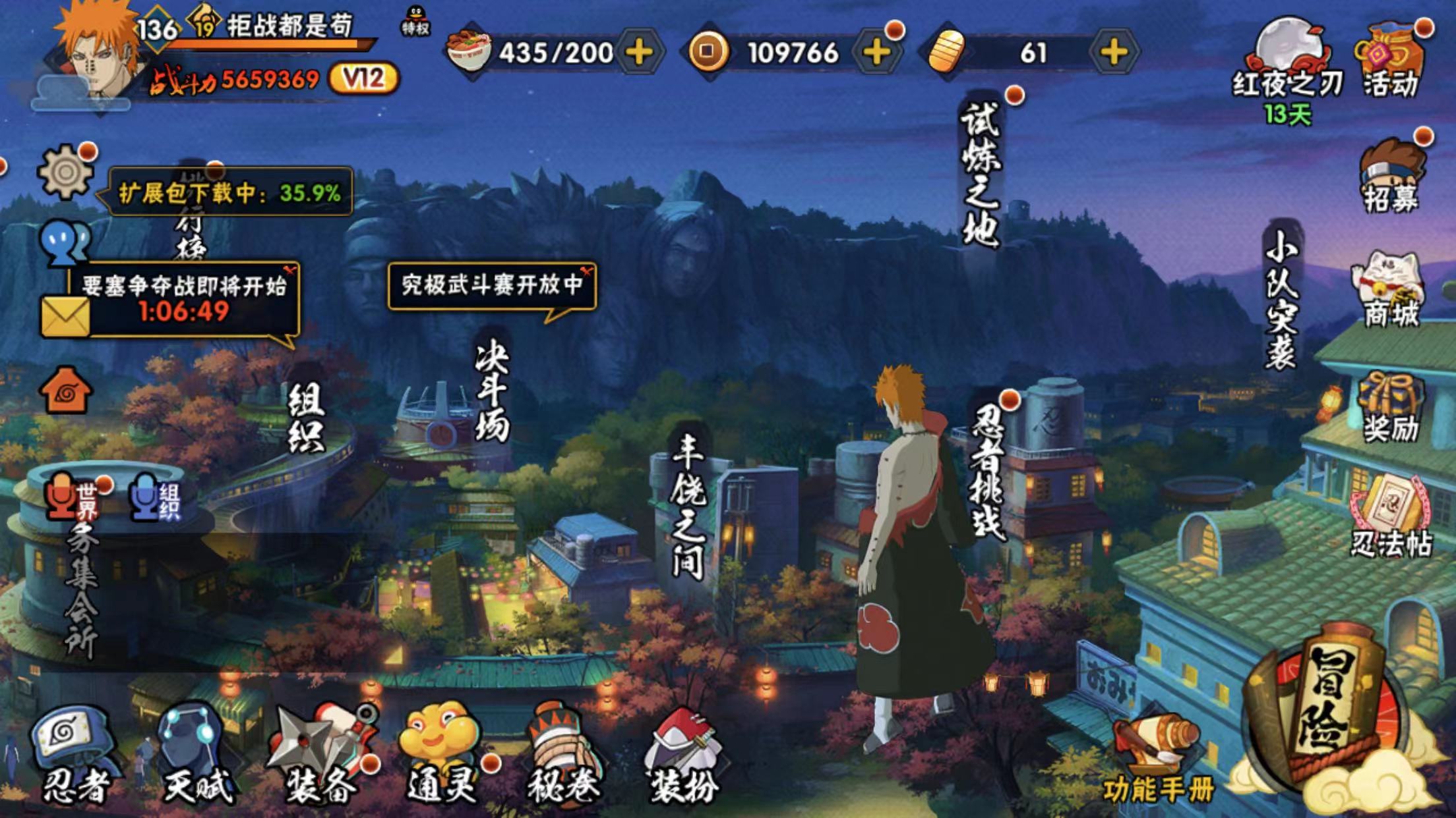 火影忍者小游戏破解版(火影忍者小游戏单机版破解版)