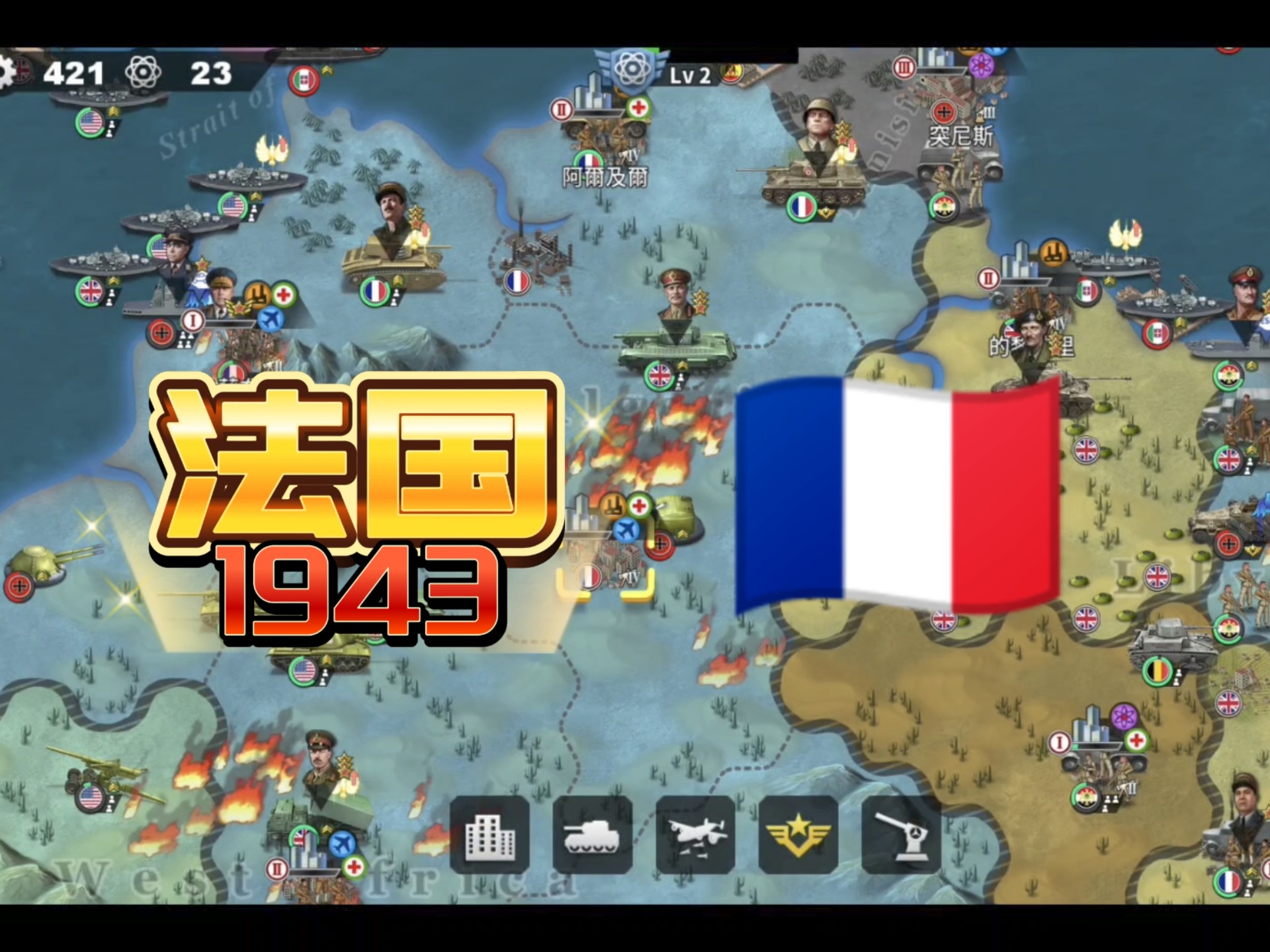 世界征服者电脑版本(世界征服者电脑版本推荐)