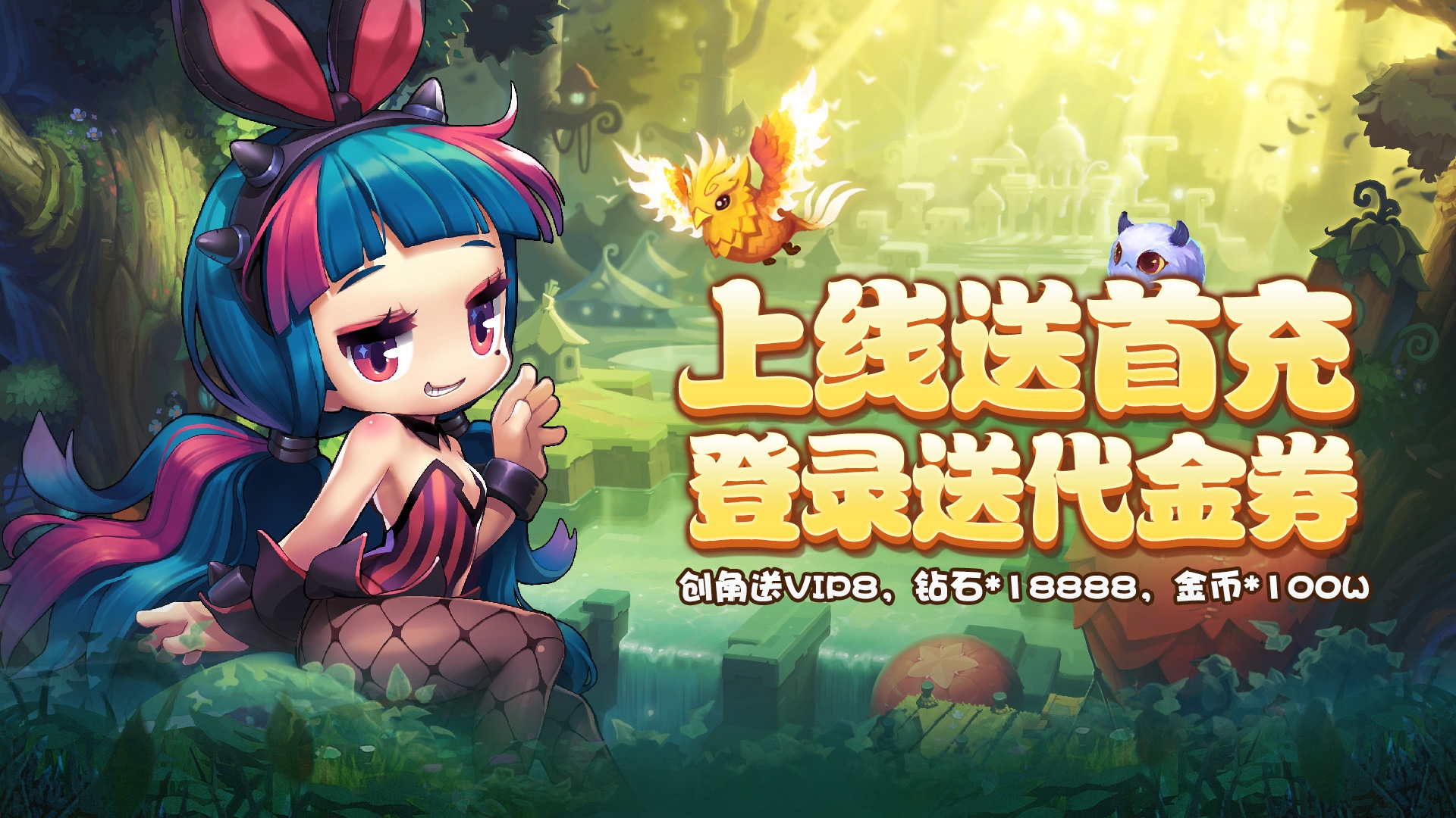 萌点星球攻略2020()