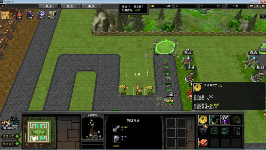 帝国塔防战攻略(帝国塔防还能玩吗?)