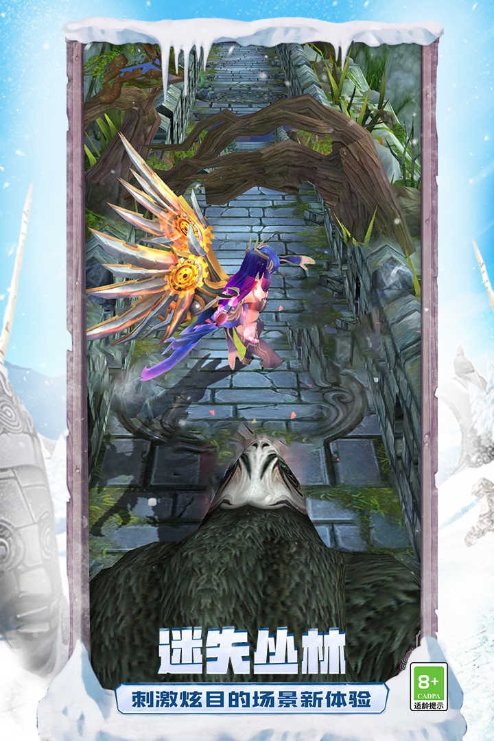 神庙逃亡2免费马上玩(神庙逃亡2在线玩手机版)