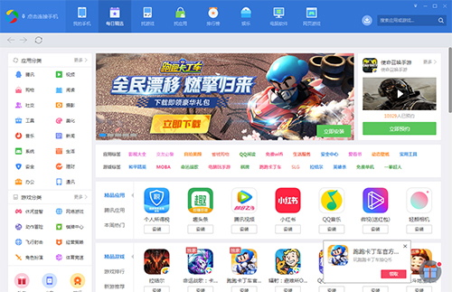 2025年10月17日 第47页