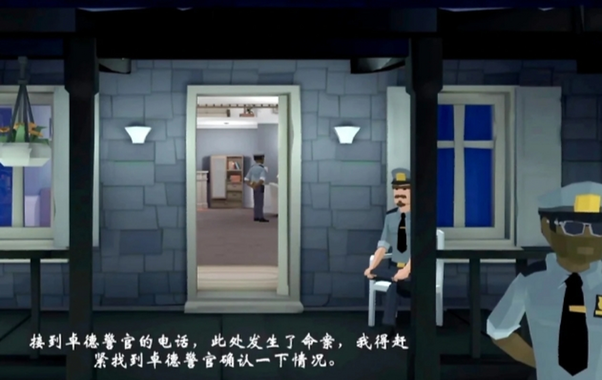 破案攻略游戏(破案的那个游戏叫啥)