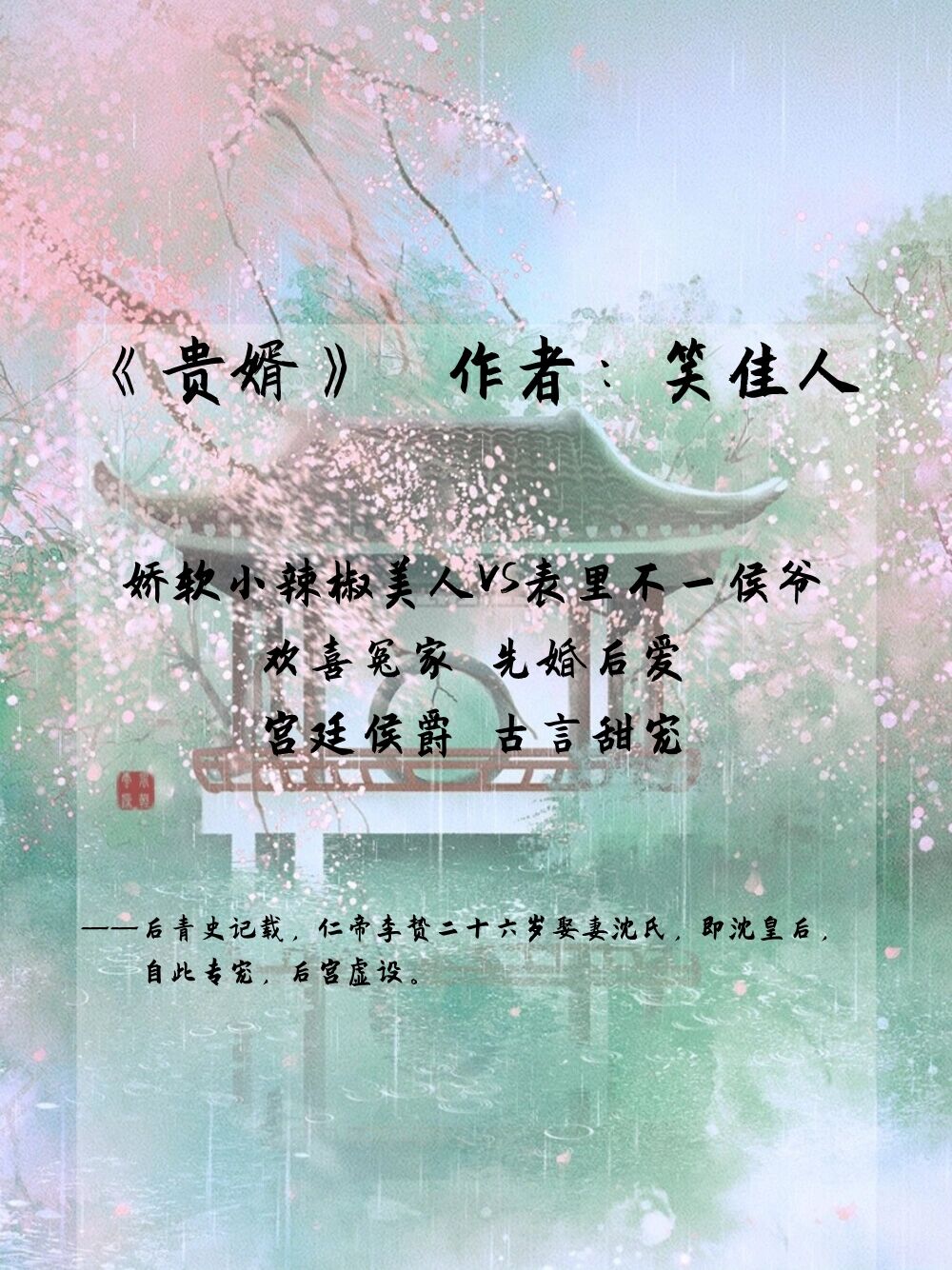 后宫吟怎么下载地址(实测后宫游戏108种方法)