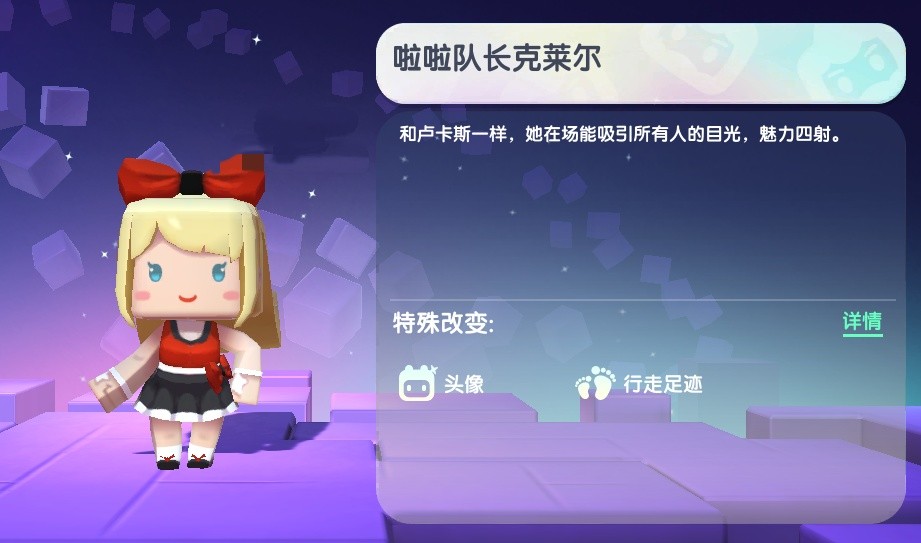 迷你世界皮肤码2020(迷你世界皮肤激活码2021年最新)
