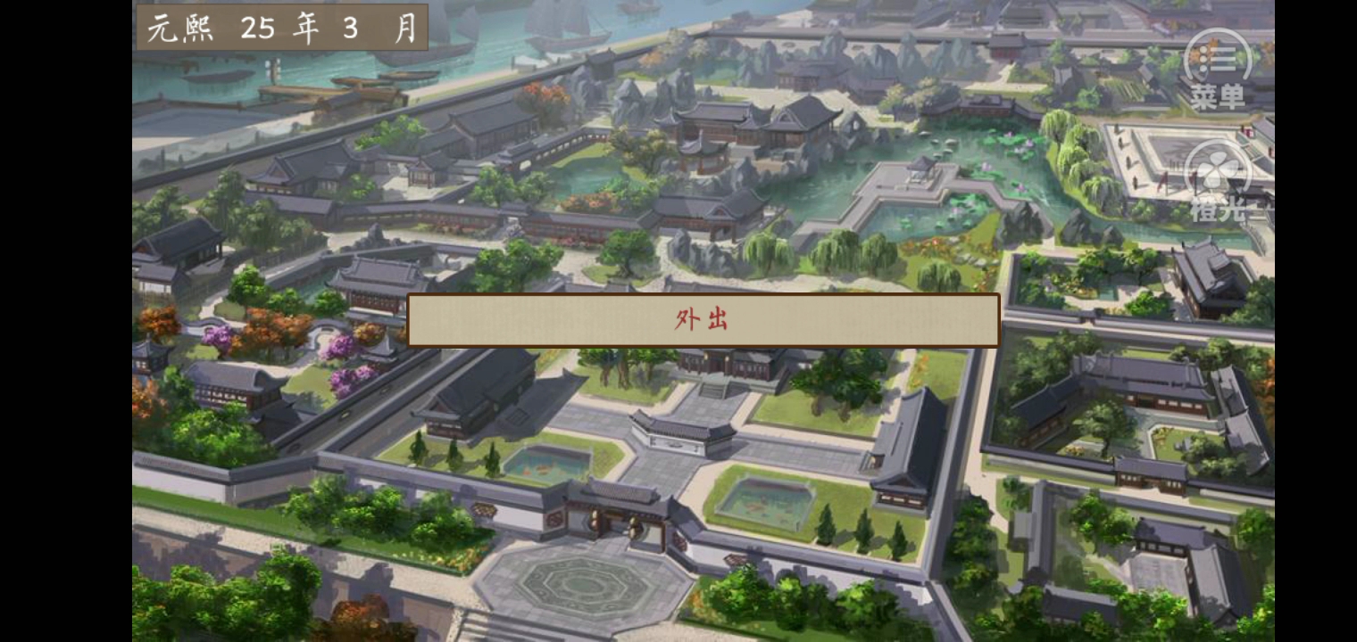 主母在上破解版10(主母在上破解版金手指最新版)