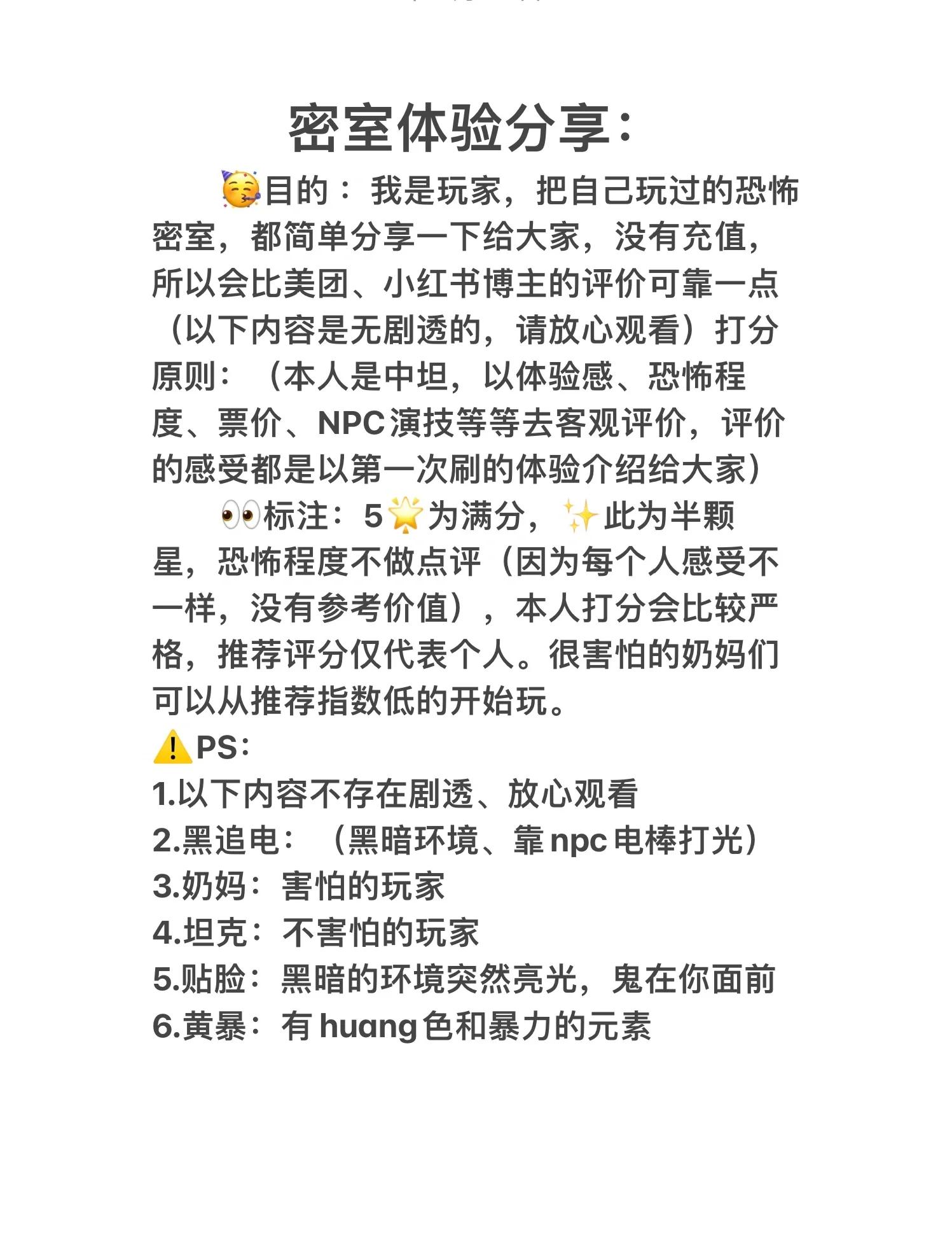 密室脱逃21攻略(密室逃脱21怎么过关)