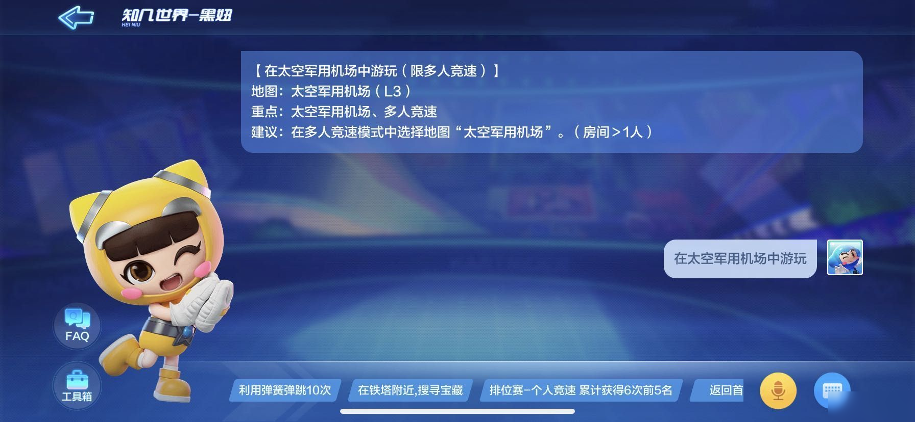 太空车游戏攻略(太空车游戏攻略大全)
