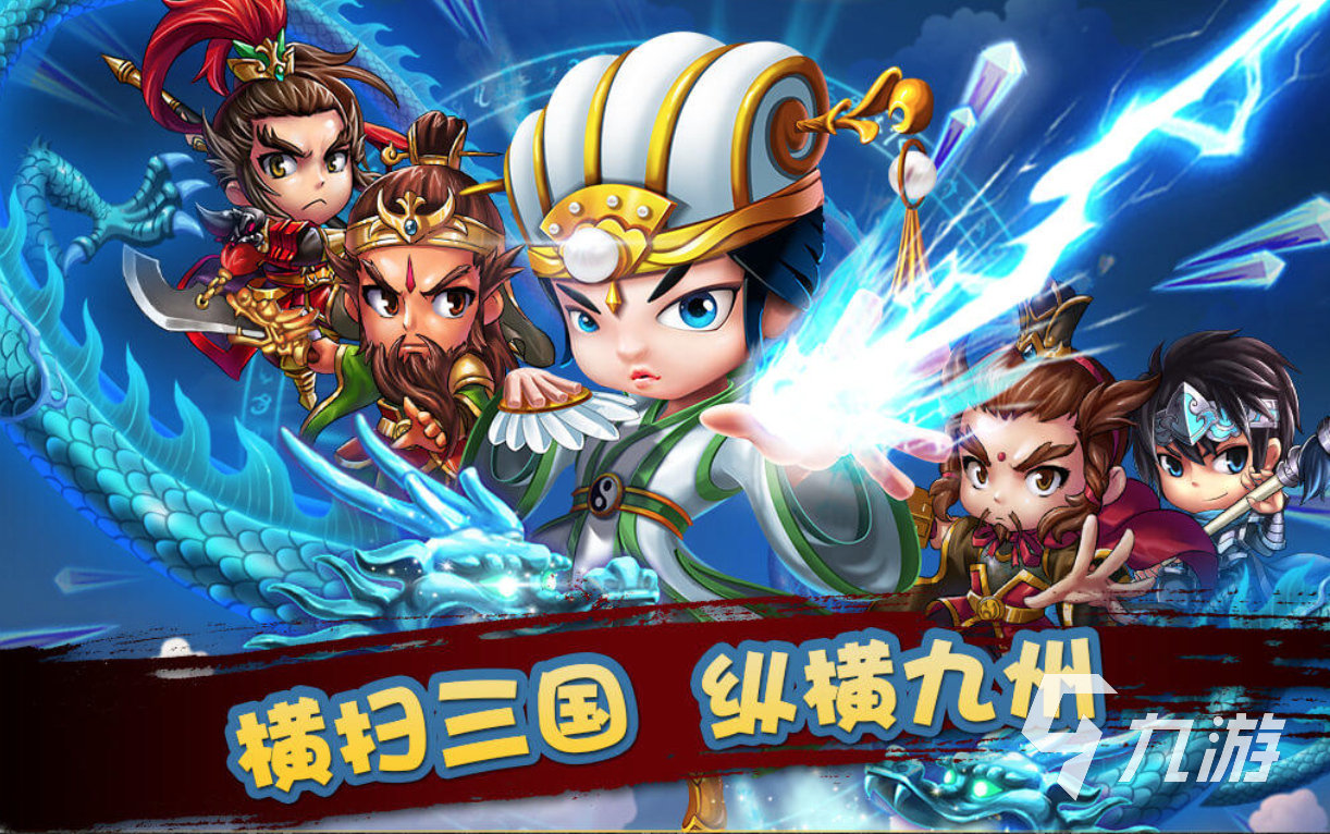 三国塔防防战纪(三国塔防百度贴吧)