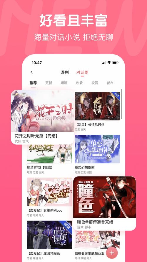 喊漫漫破解版(漫漫漫画破解版app下载)