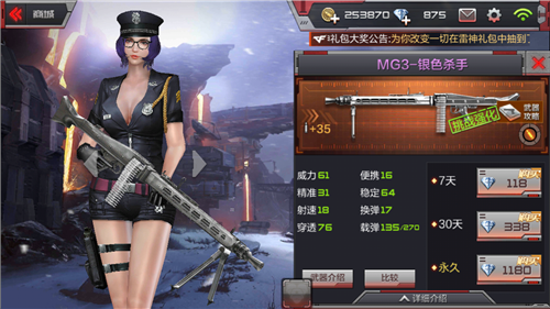 cf大战刀塔无敌加速版(穿越防线大战刀塔13无敌版)