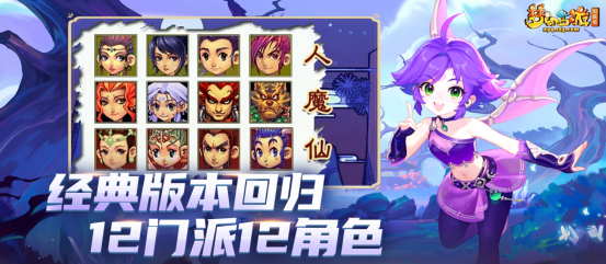 梦幻西游破解版最新版(梦幻西游破解版内购免费)