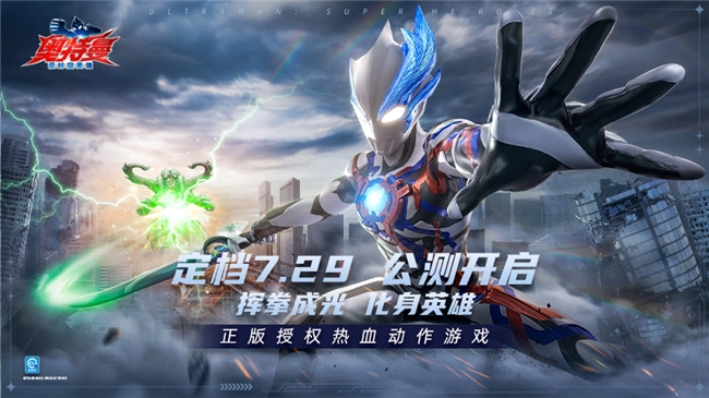 今天的奥特曼小游戏(奥特曼小游戏 在线小游戏)