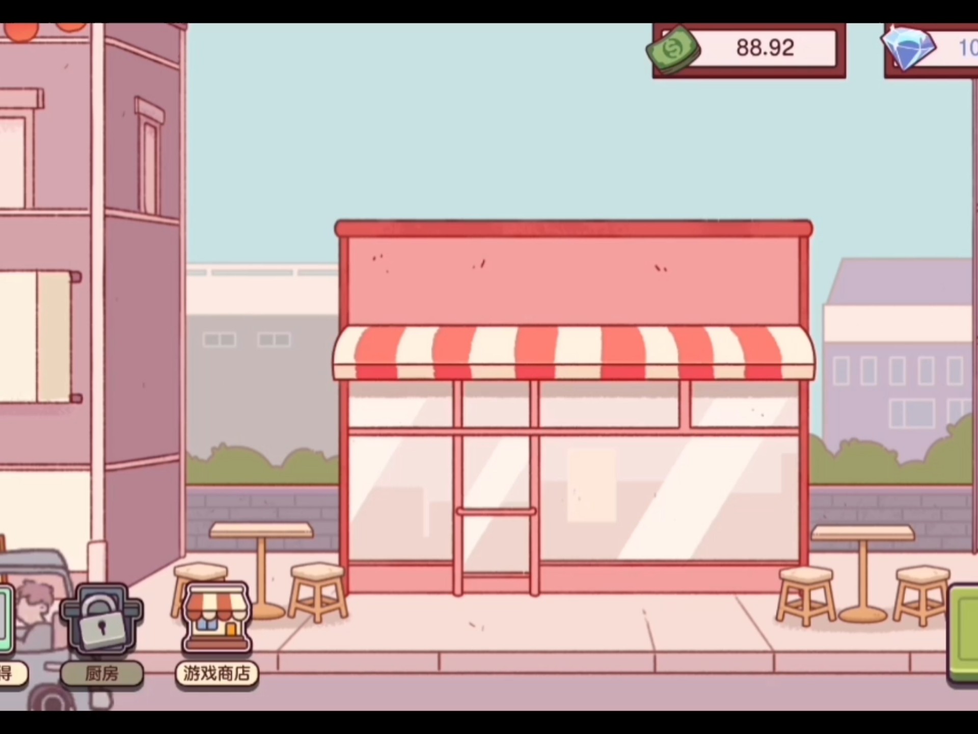 pizza小游戏攻略(pizza游戏中文版安卓无敌版)