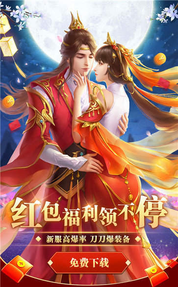 青云诀全部红包版本(青云诀红包版玩法攻略)