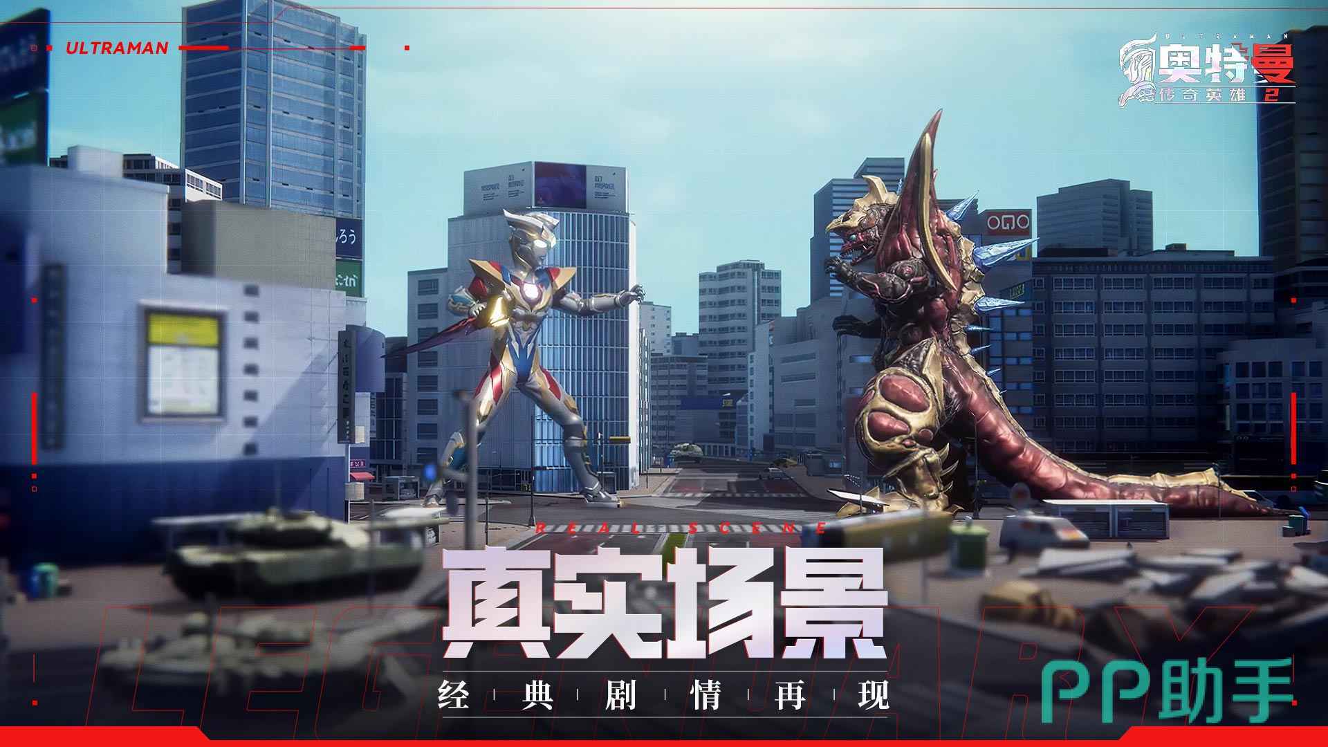 奥特曼不用网的游戏大全(奥特曼游戏不用登录就能玩的游有多少)