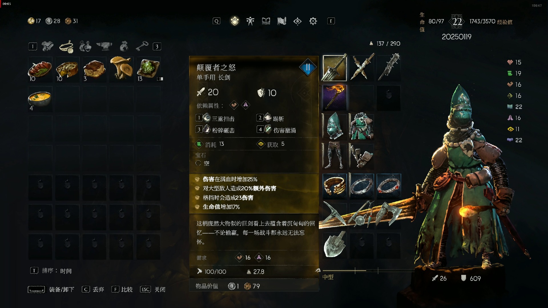 双刃战士破解版(双刃战士中文无敌版下载)