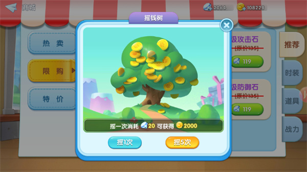 冒险王国无限金币版(冒险王国岛破解版下载)