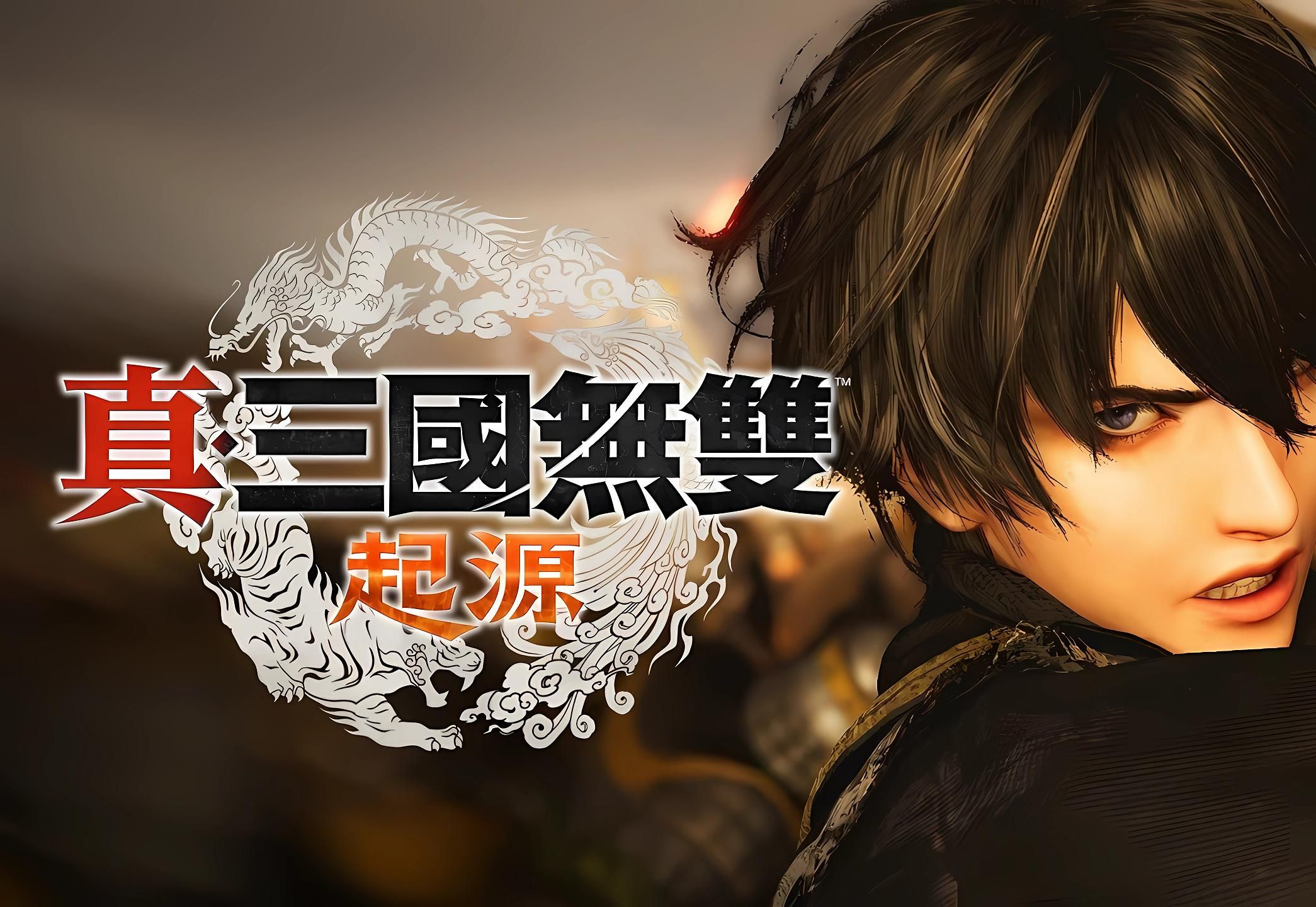 三国无双网页游戏(三国无双网页游戏怎么玩)
