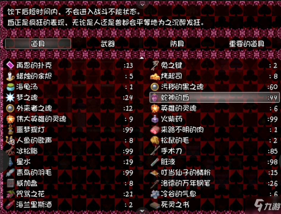 iq小博士游戏攻略9(微信小程序iq小博士第九关)
