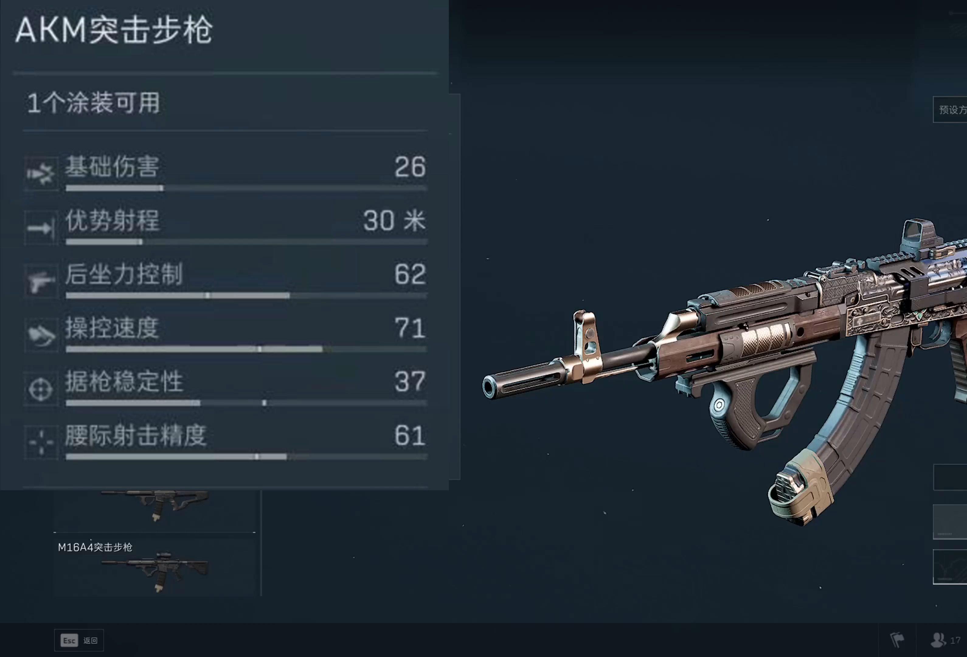 ak打法和平精英(和平精英akm打法)