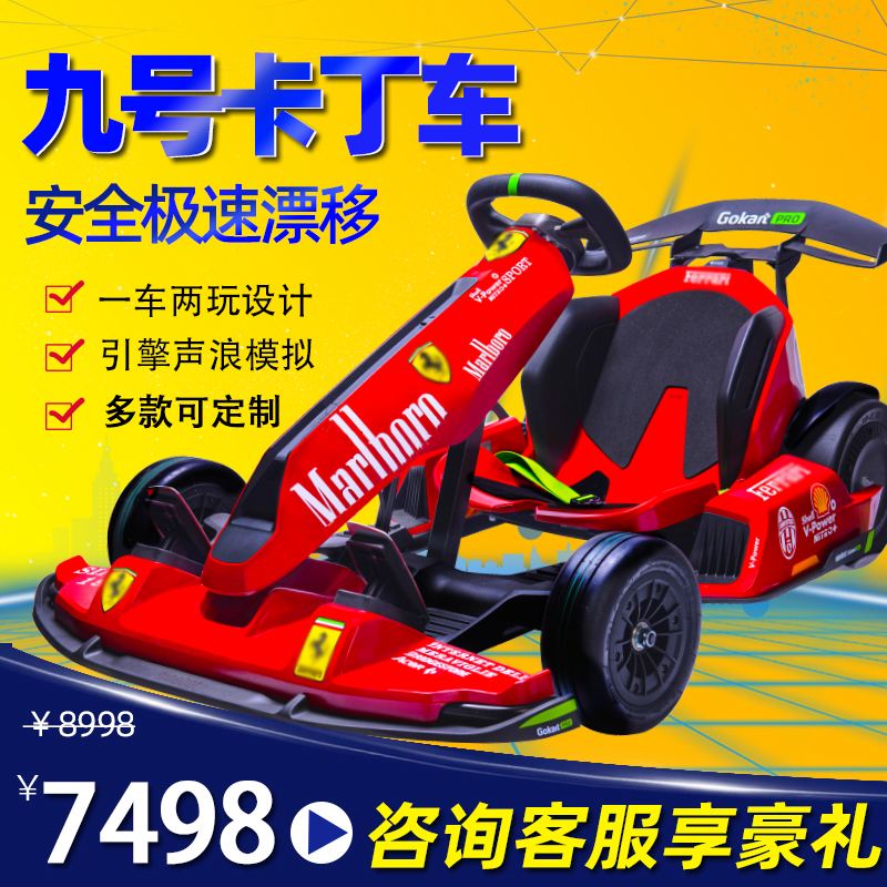 火影漂移车多少钱(火影忍者飞车角是什么)