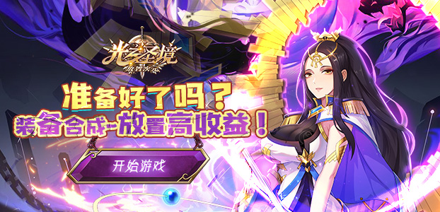 4399西游之光下载(4399以前一个西游题材的游戏)