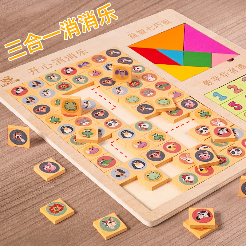 数字消消乐2攻略(数字消消乐游戏有哪些)