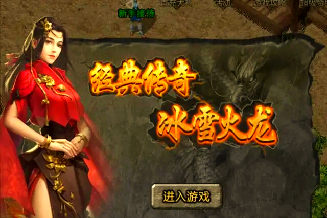 打金火龙赚钱攻略(打金火龙赚钱攻略大全)