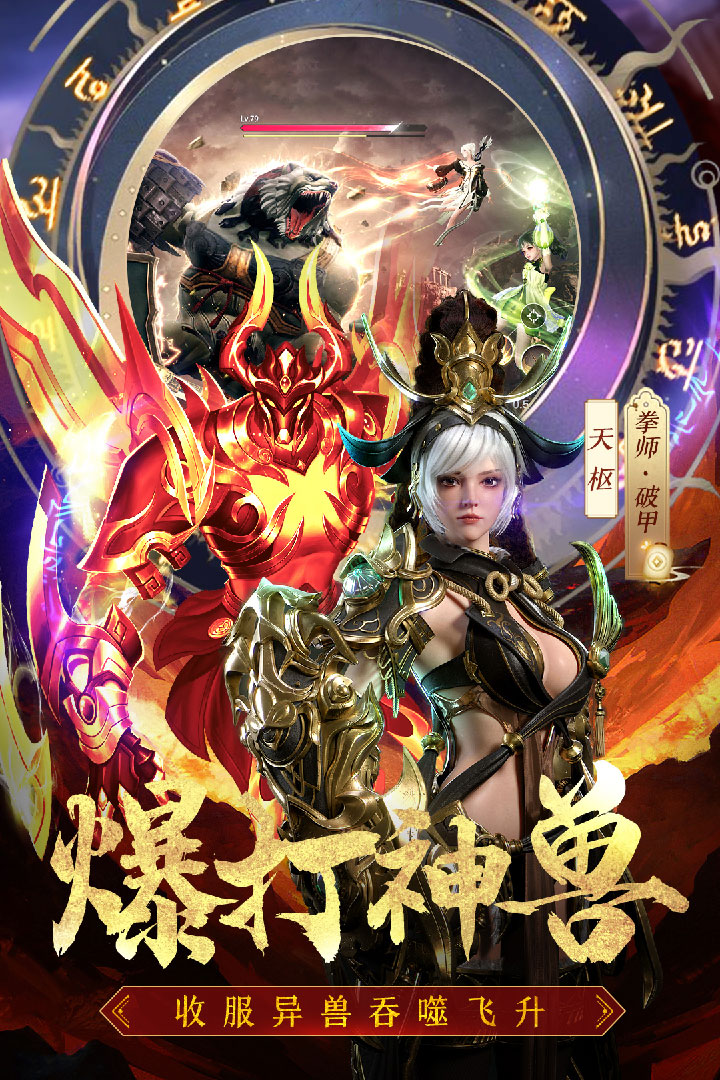 修仙式人生破解版无限(修仙式人生破解版2021)