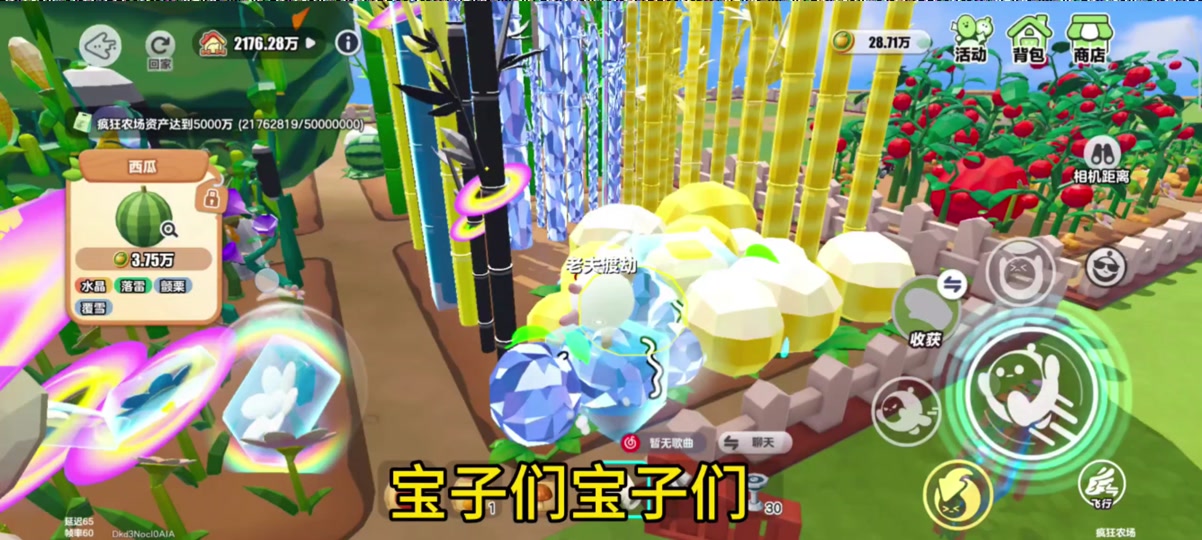 疯狂农场游戏攻略(疯狂农场游戏攻略第一章)