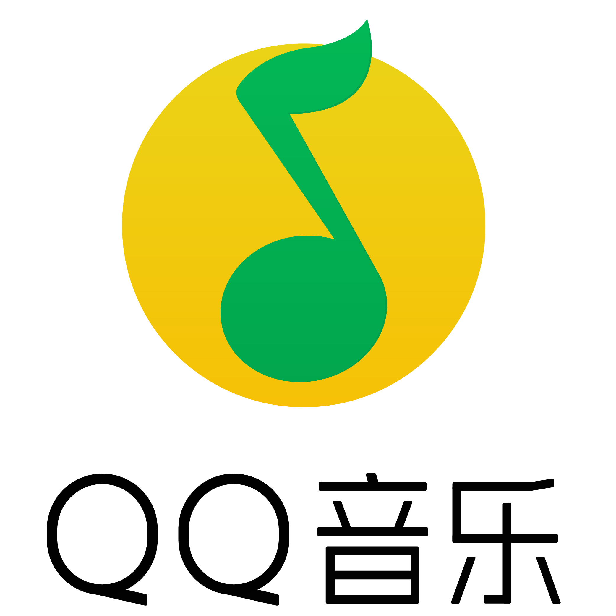 qq最新版本8.3.3音乐()