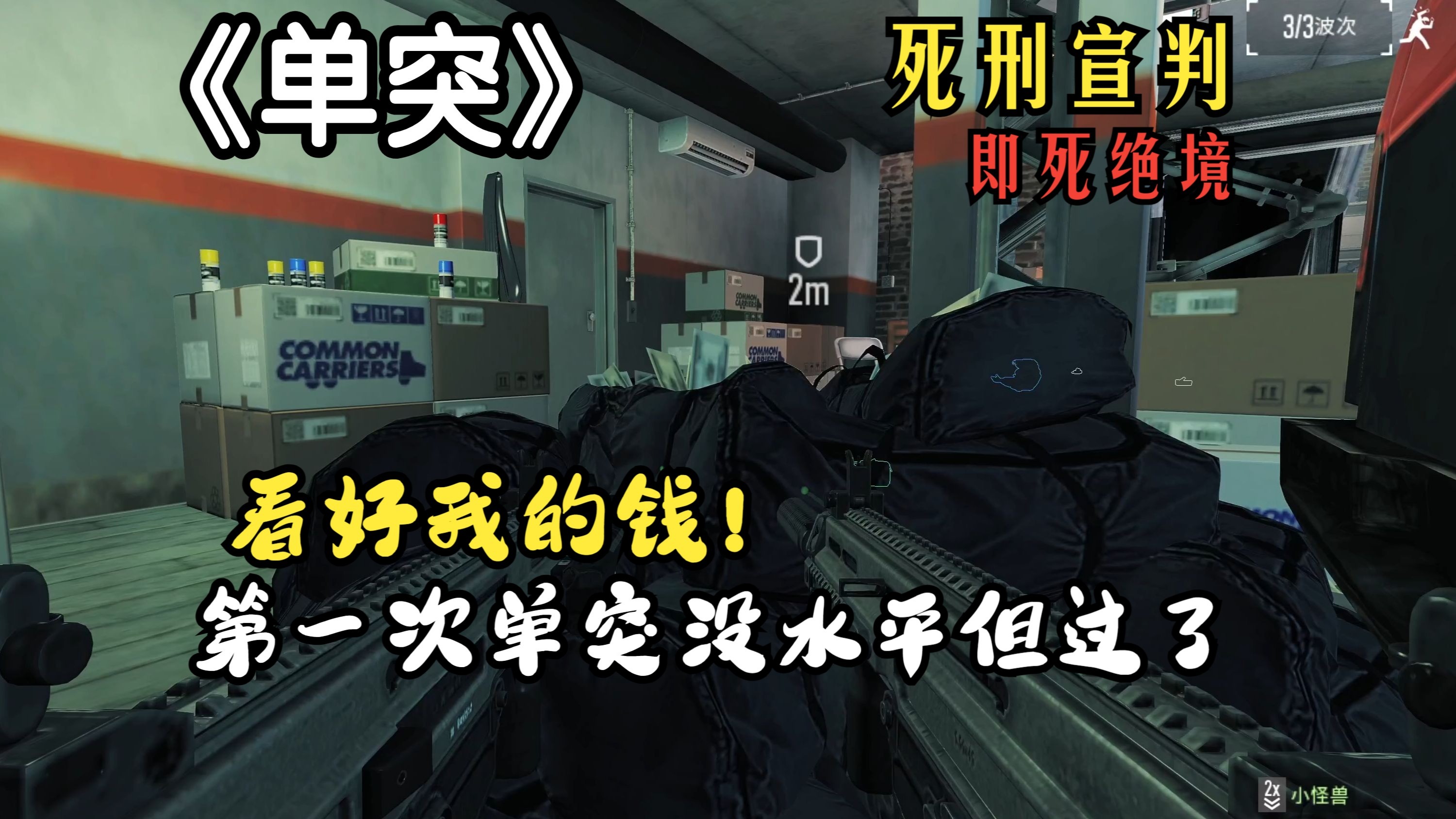 凶案现场2游戏攻略(凶案现场第二部什么时候上映)