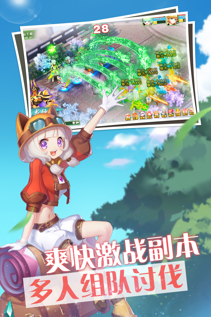 梦幻住宅物语在线下载(梦幻住宅物语汉化破解版)