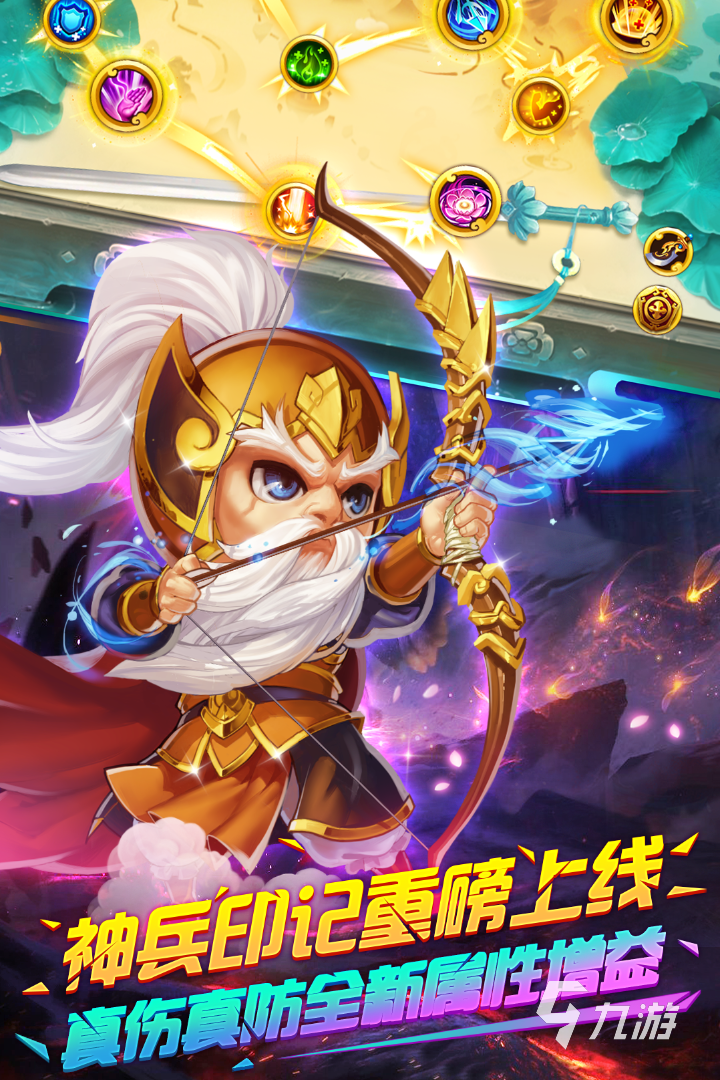 玩三国塔防游戏(玩三国塔防游戏会封号吗)