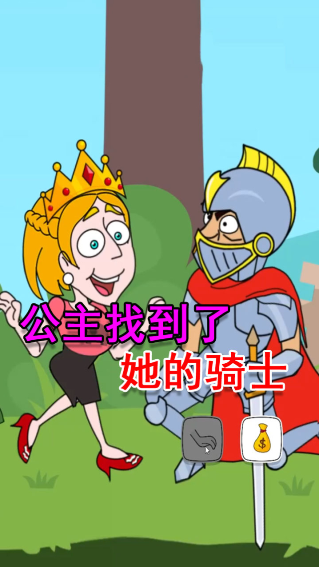 新救救小姐姐破解版(救救小姐姐破解版全部衣服都解锁)
