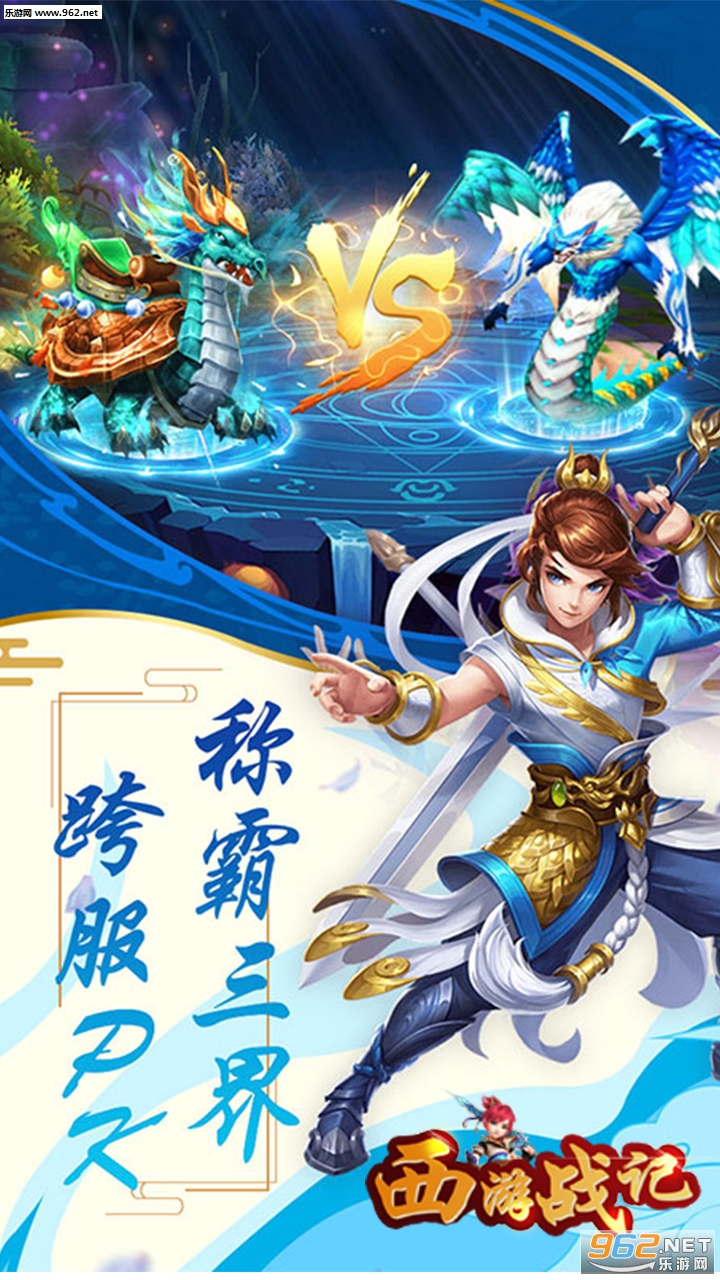 西游战记3吧(西游战记3boss大全)