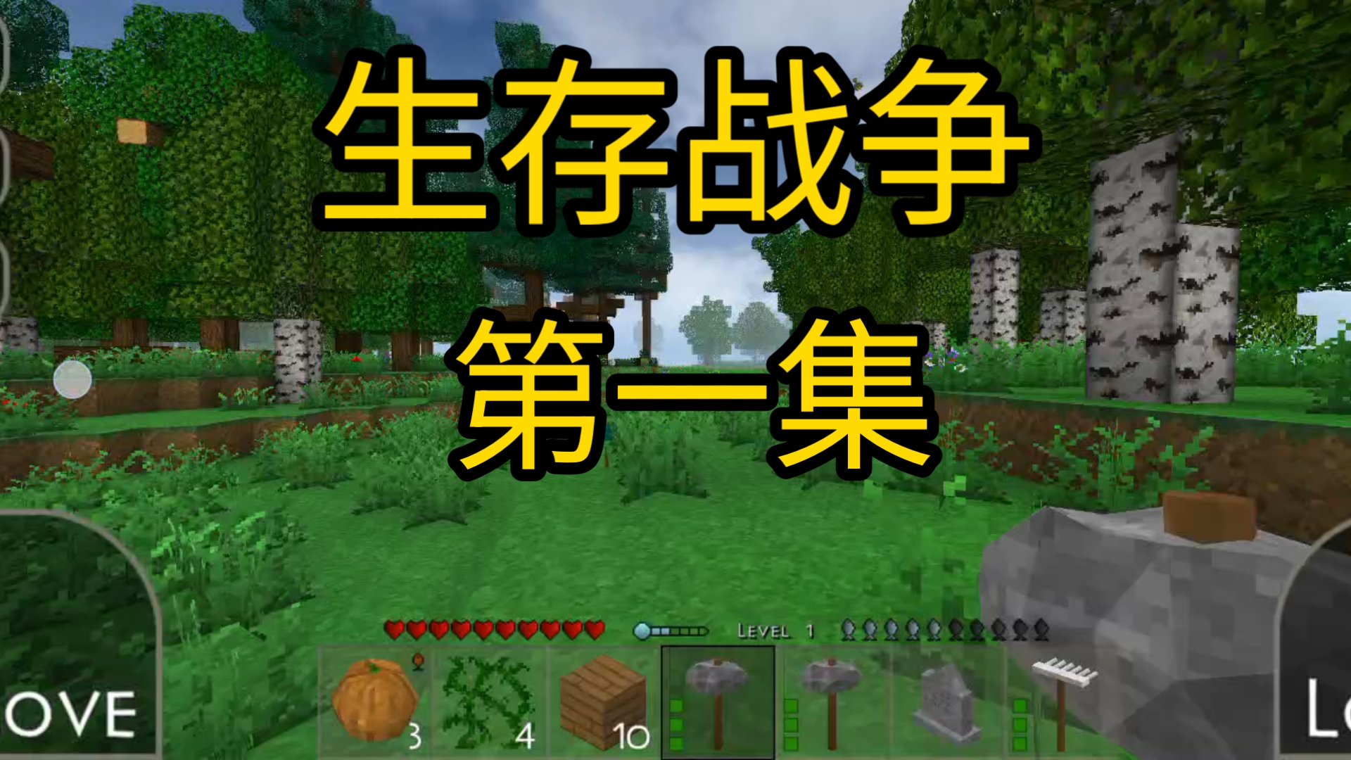 2025年10月18日 第76页