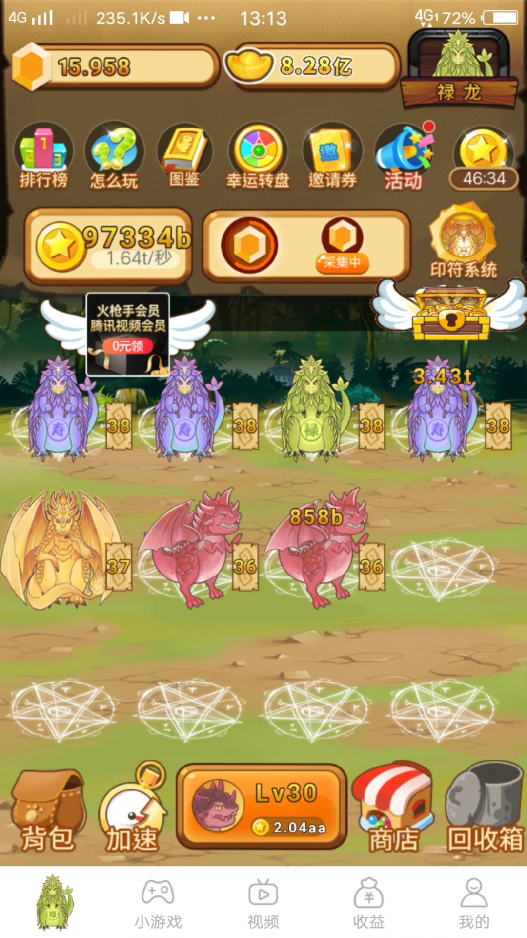 陀螺世界破解版gg(陀螺世界破解版无限金币)