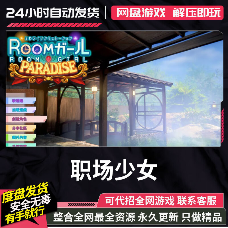 2025年10月18日 第71页