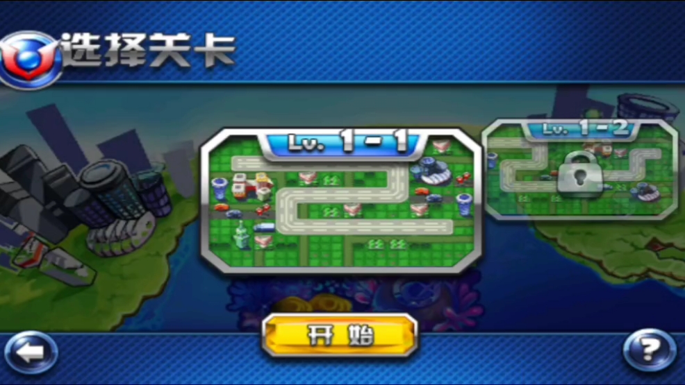 x奥特曼打小怪兽游戏(奥特曼打小怪兽游戏旧版)