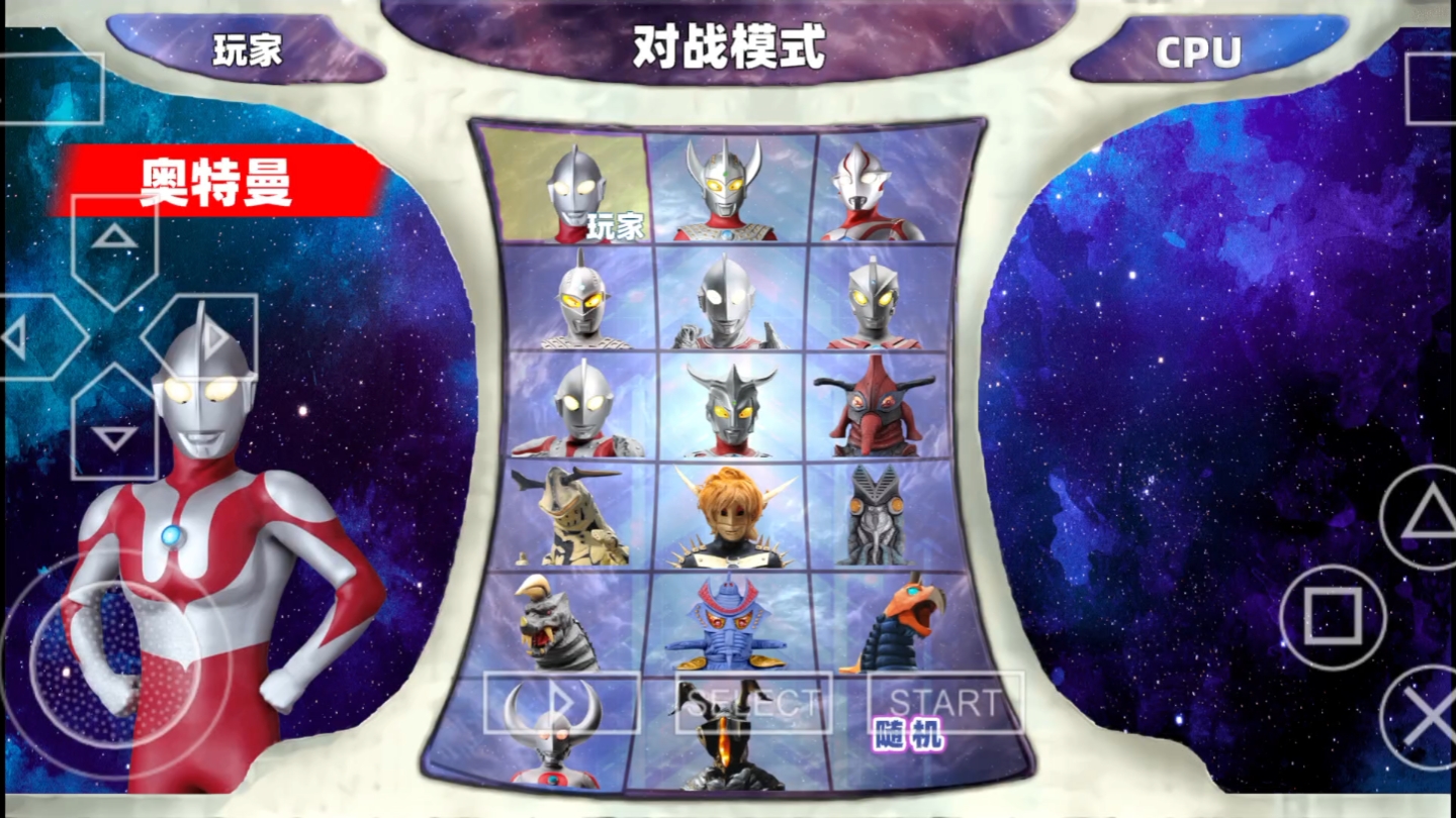 奥特曼家族1.0的视频(奥特曼家族10的视频在线观看)