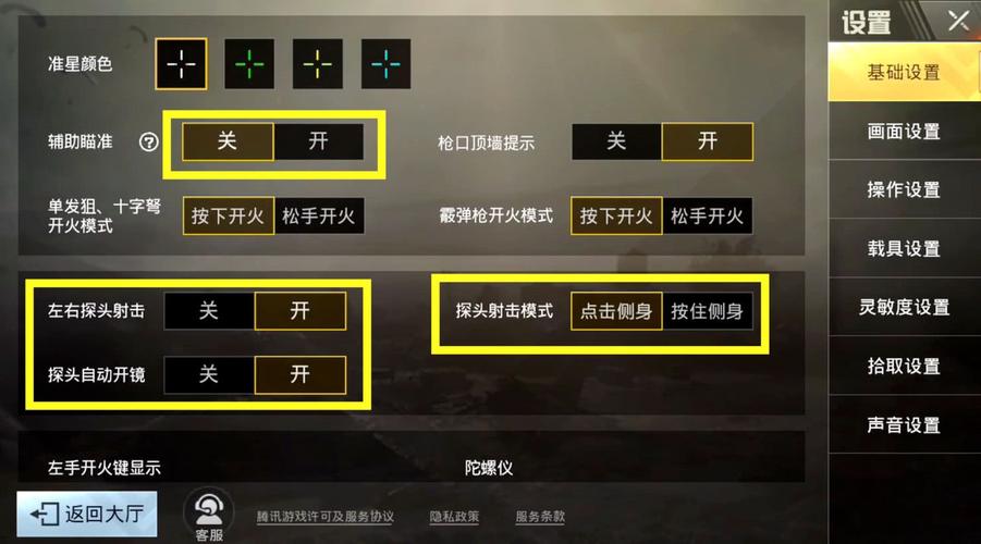 和平精英脚本补助(和平精英脚本辅助免费下载)