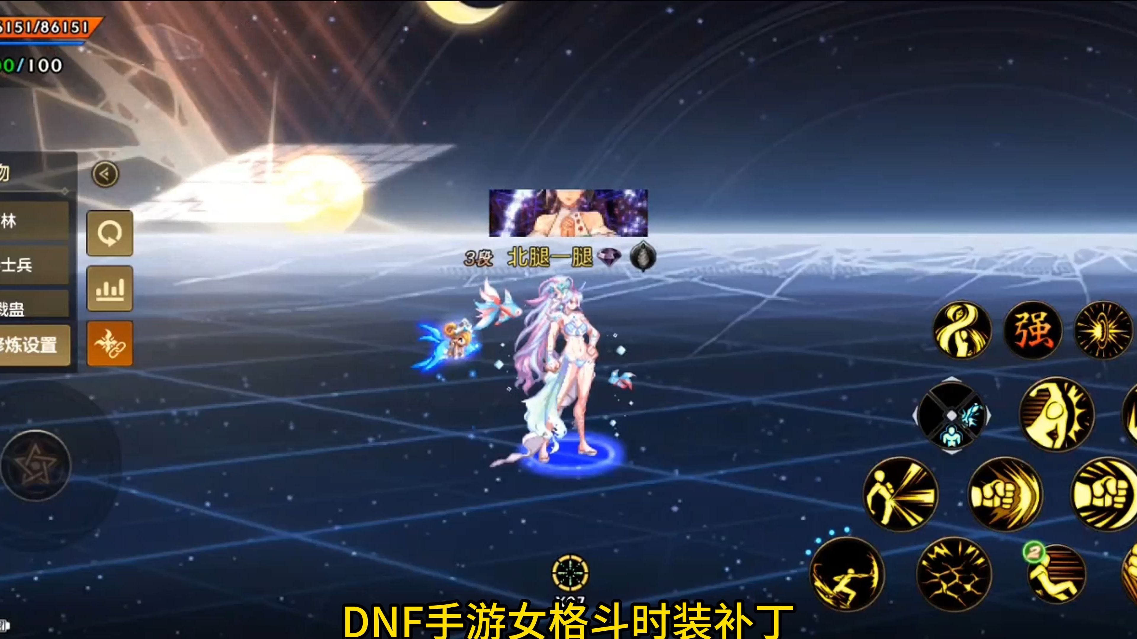 dnf选关补丁(dnf补丁怎么关闭)