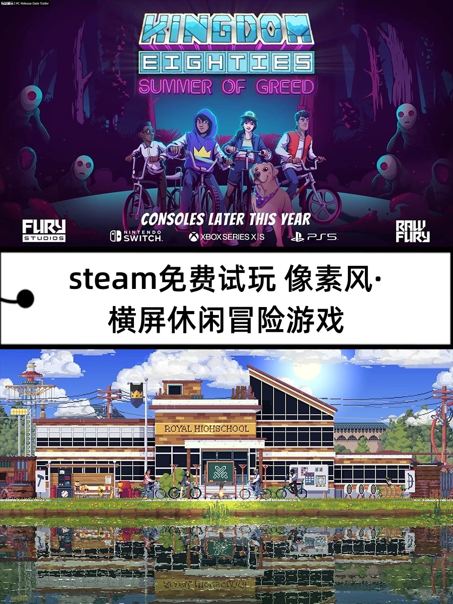 像素王国任何东西无限(像素危城动物王国第5关怎么过)