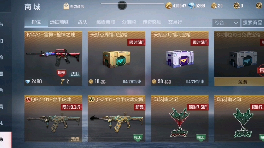 cf神器无敌版(cf穿越火线神器)